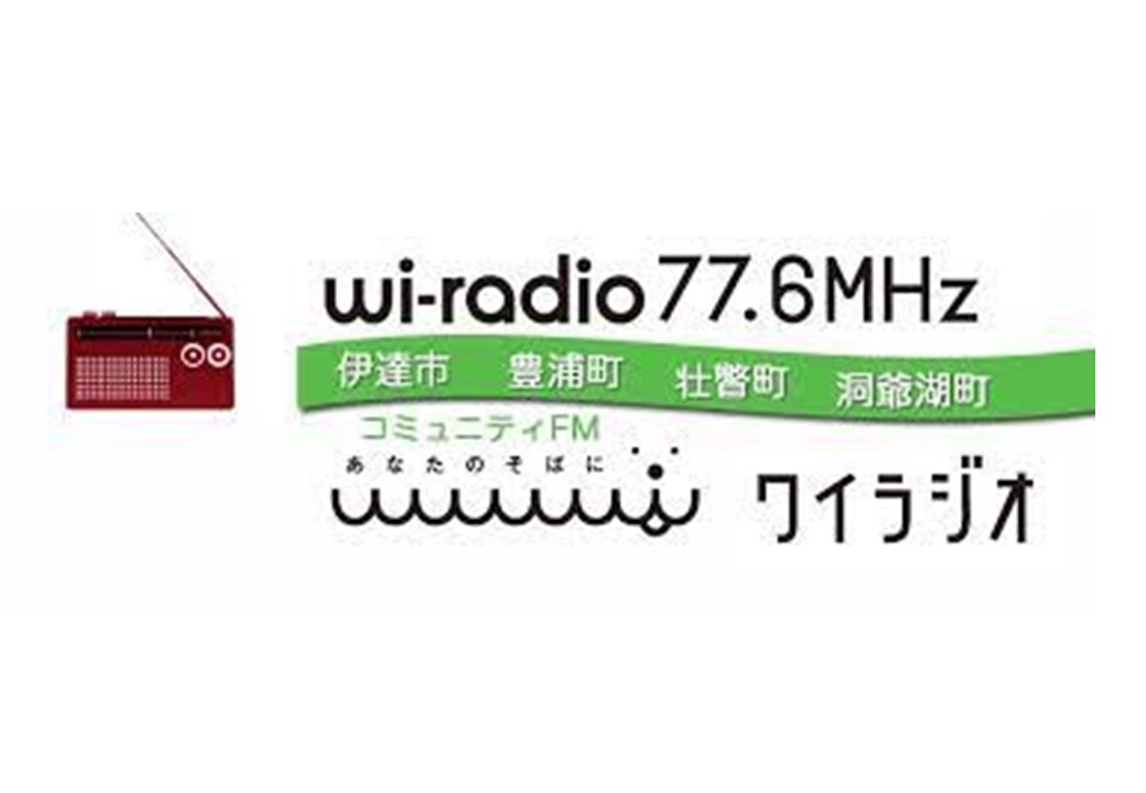 20220426_sm_wairadio1.jpg