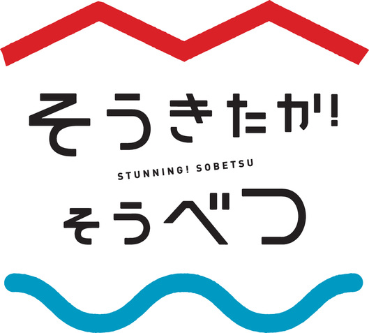 20161109_sokitakasobetsu_logo.jpg