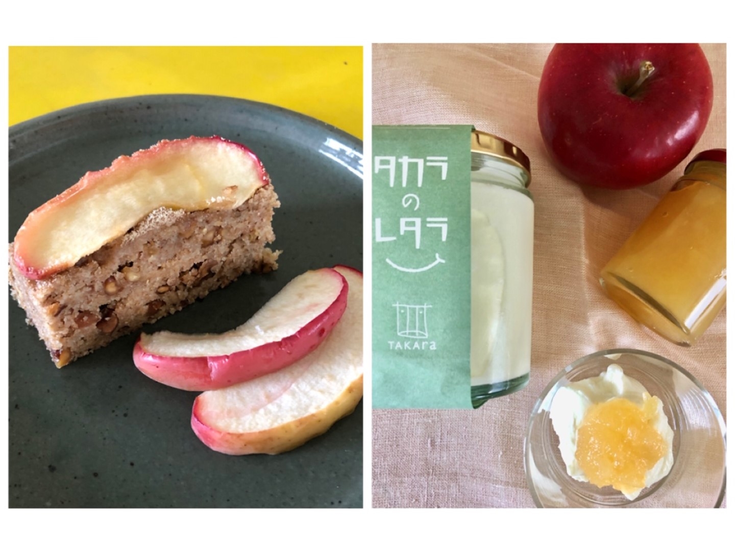 apple2_20201111 (Large).jpeg