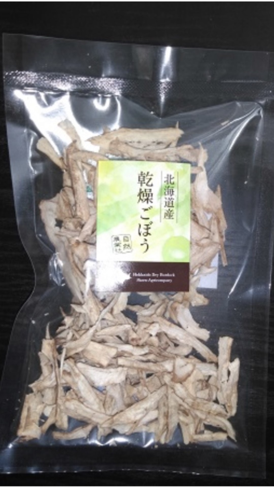 burdrock (Large).jpg