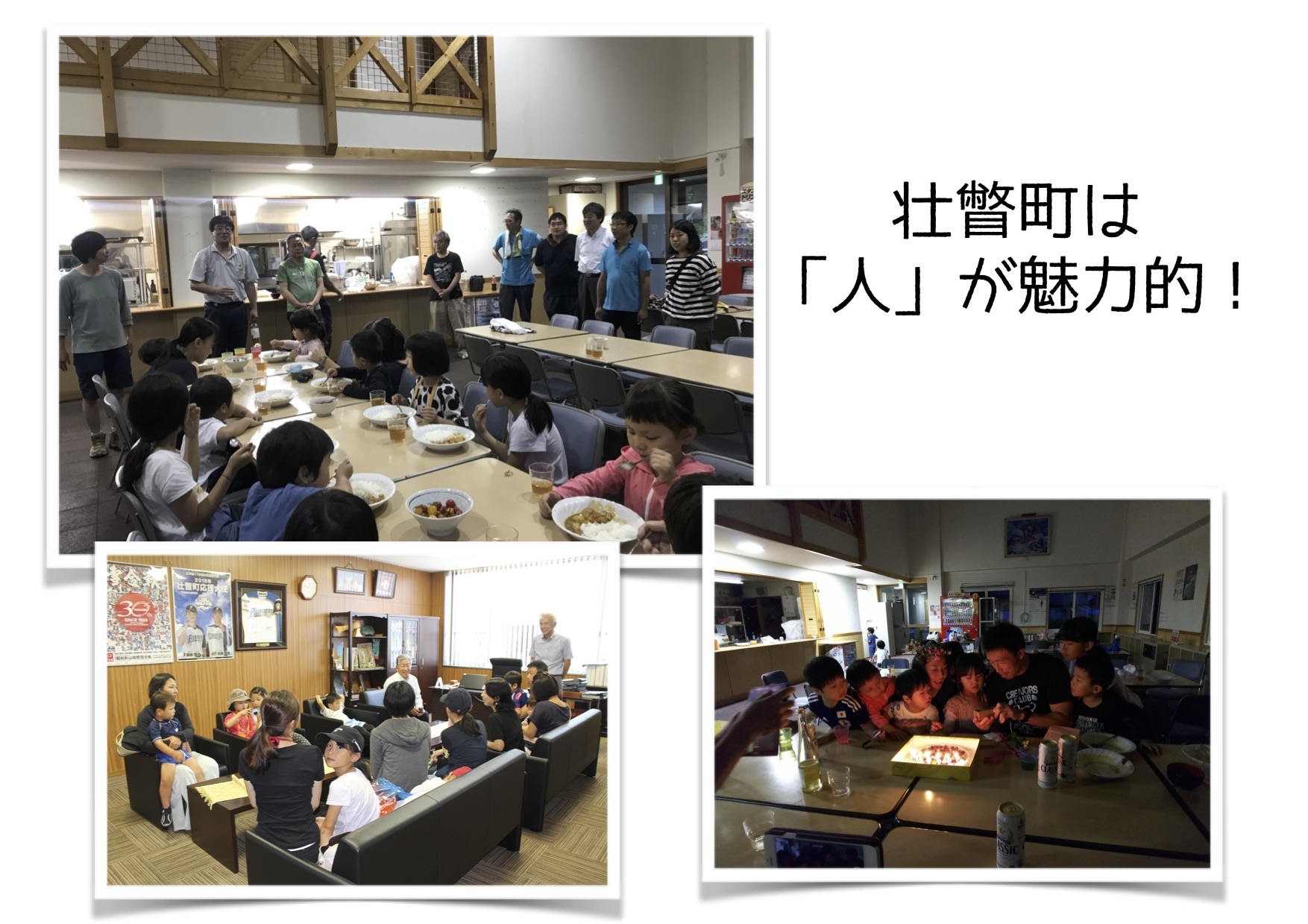 oyako.camp.2018.7.26_10.jpg