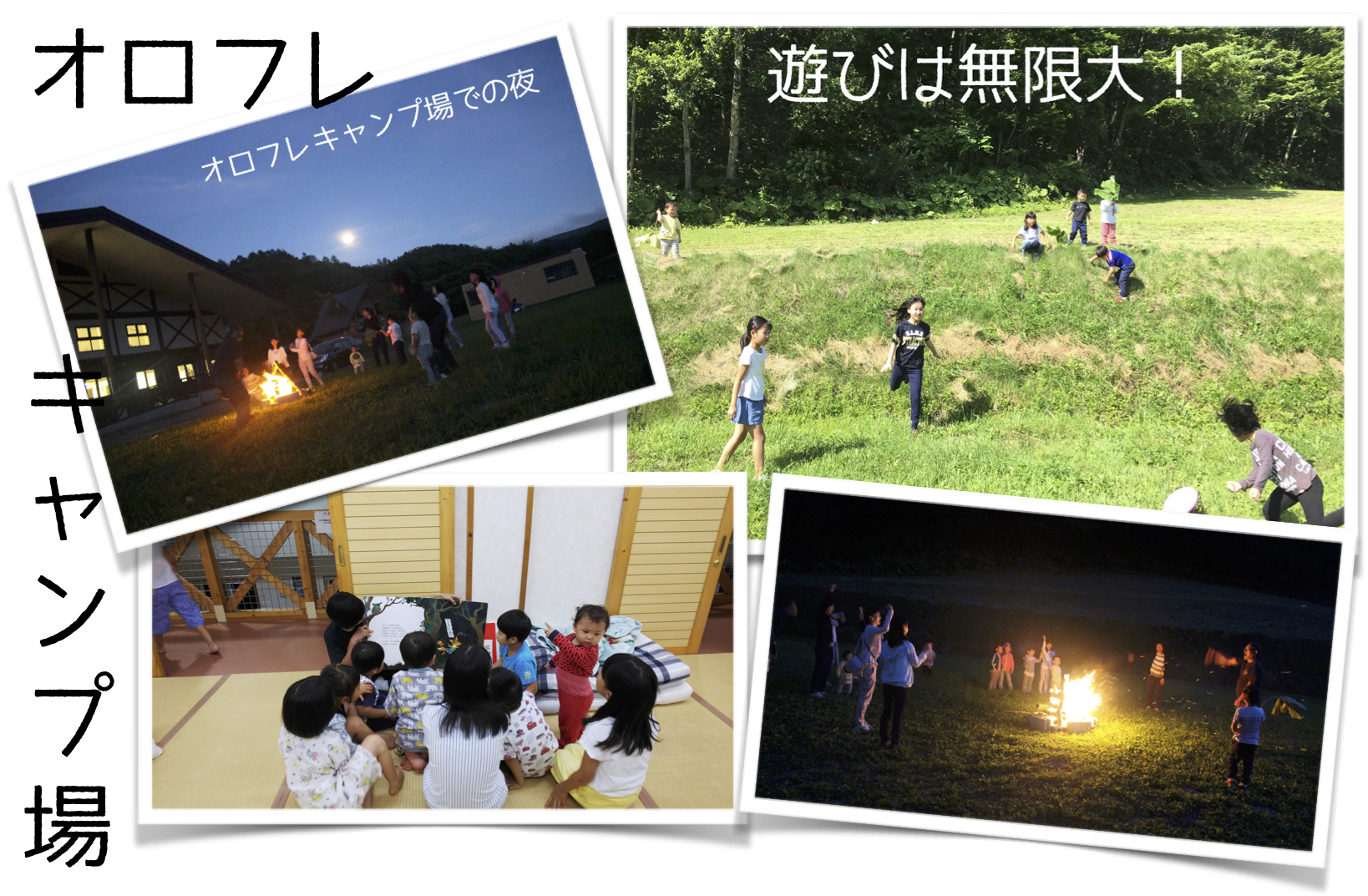 oyako.camp.2018.7.26_4.jpg