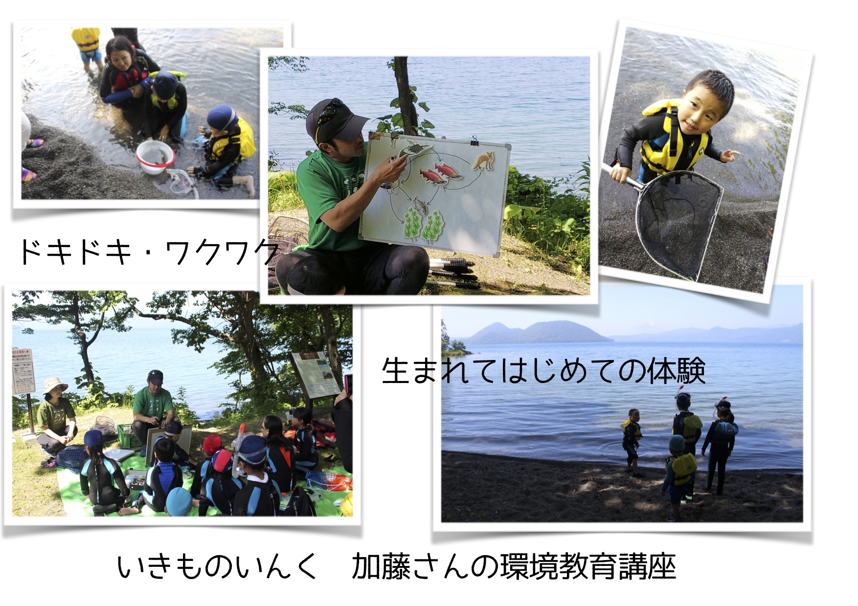 oyako.camp.2018.7.26_6.jpg