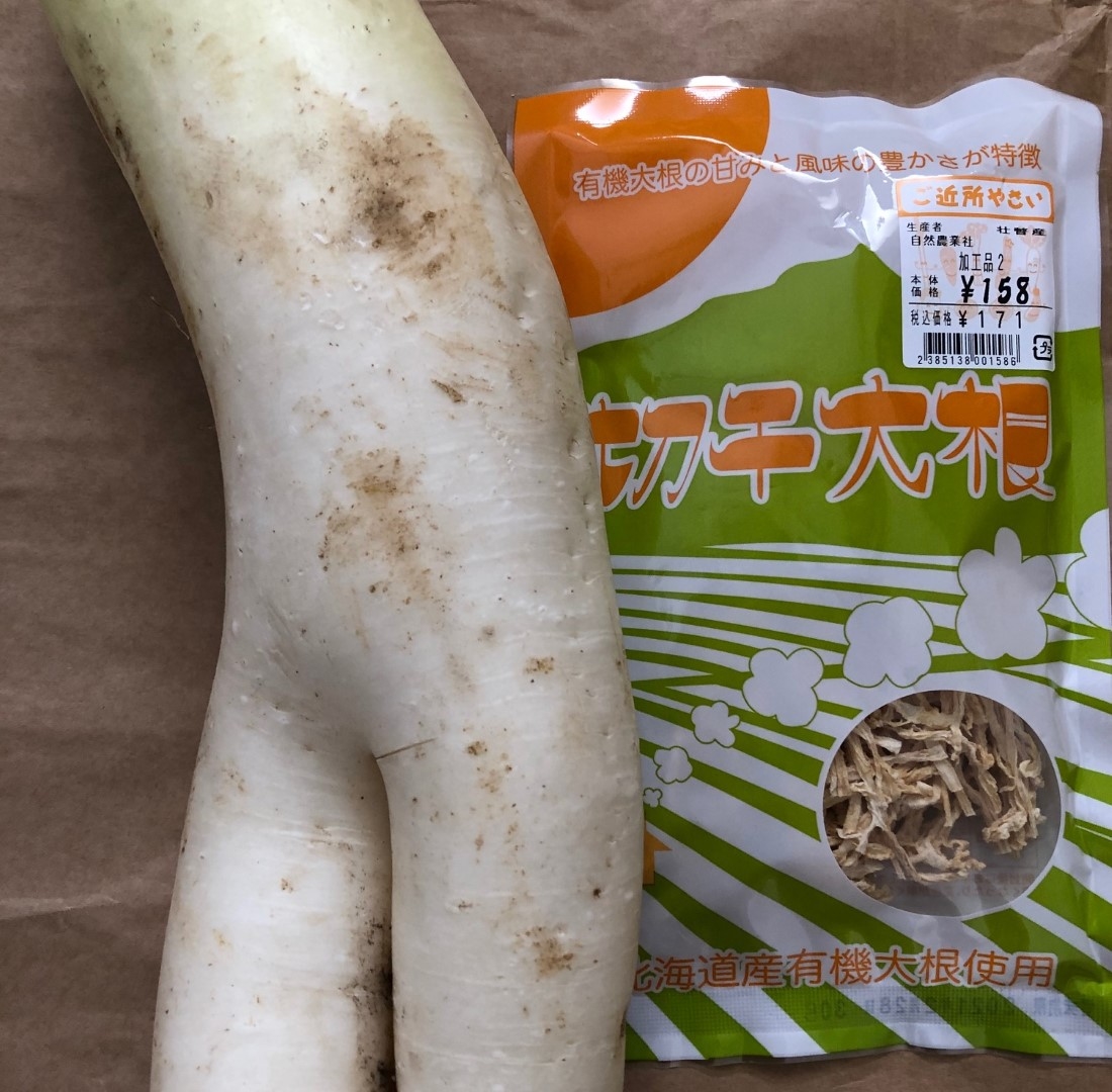 radish_20201225 (Large).jpeg
