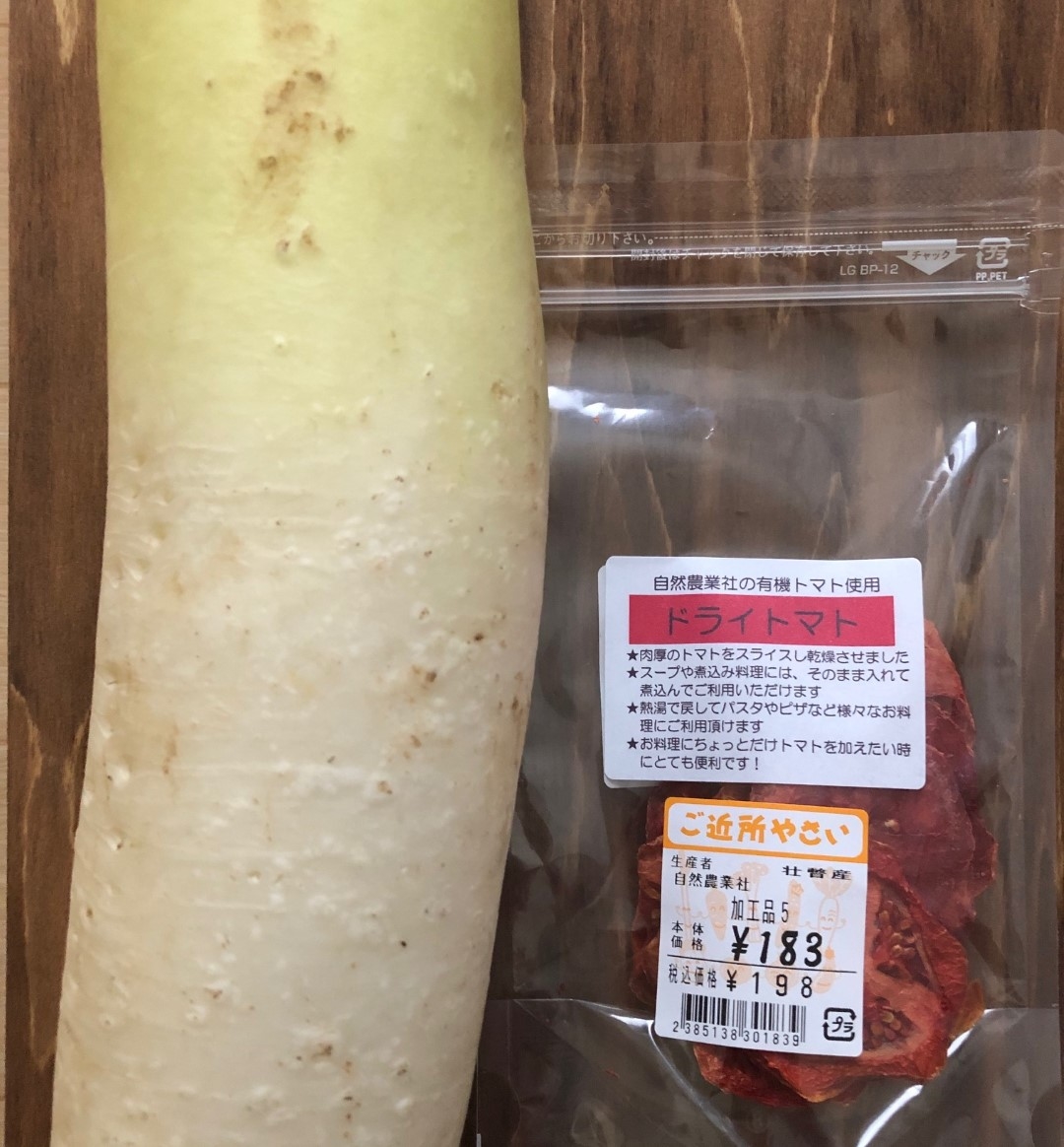 radishtoma-2021.01.07 (Large).jpeg