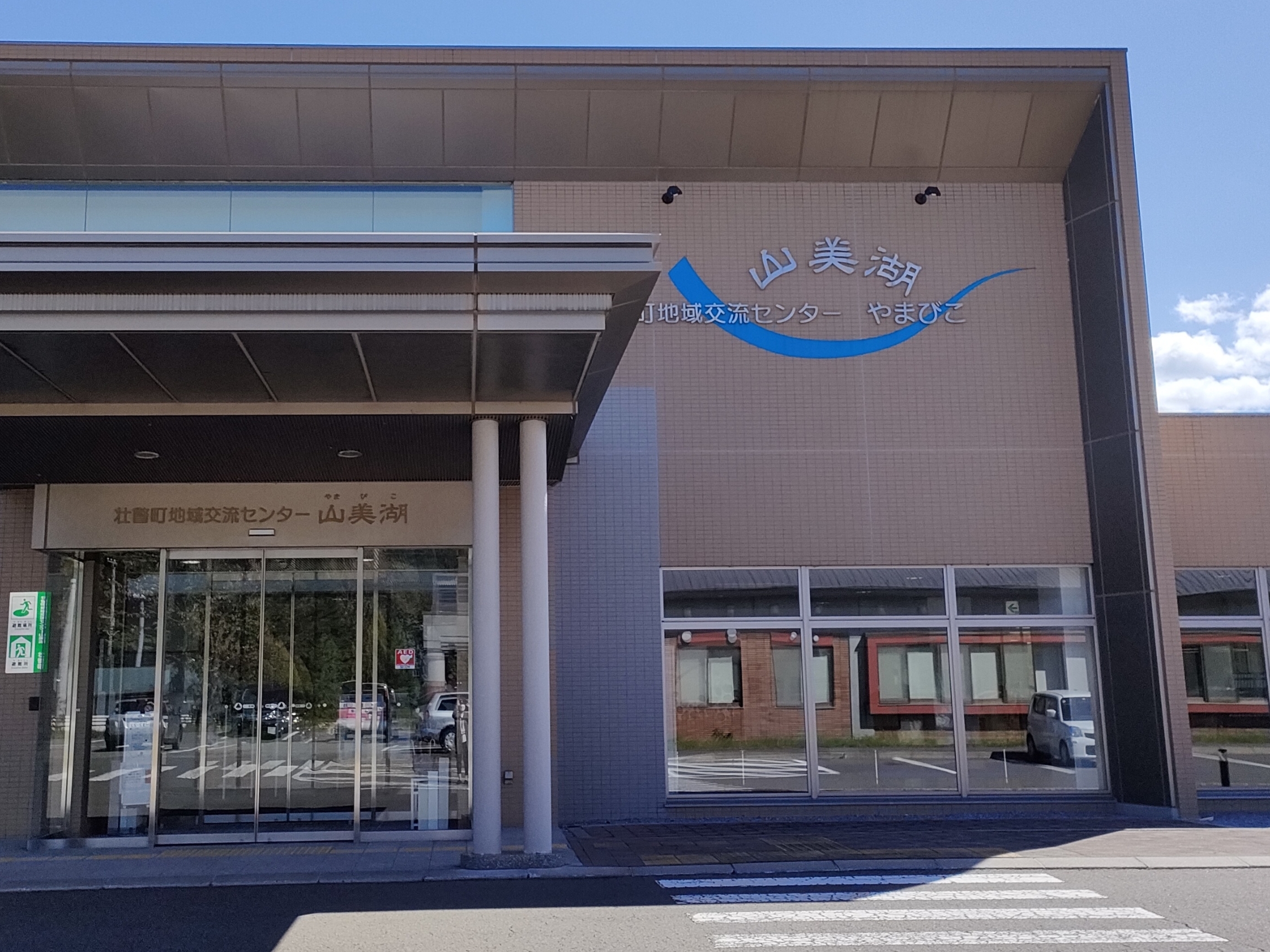 tosho8 my 202210.jpg