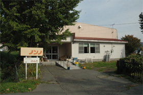 地域活動支援センター・ノンノ