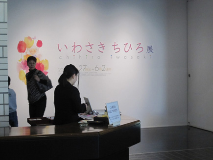 芸術鑑賞ツアー