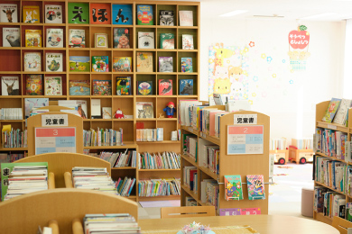 地域交流センター山美湖【図書室】