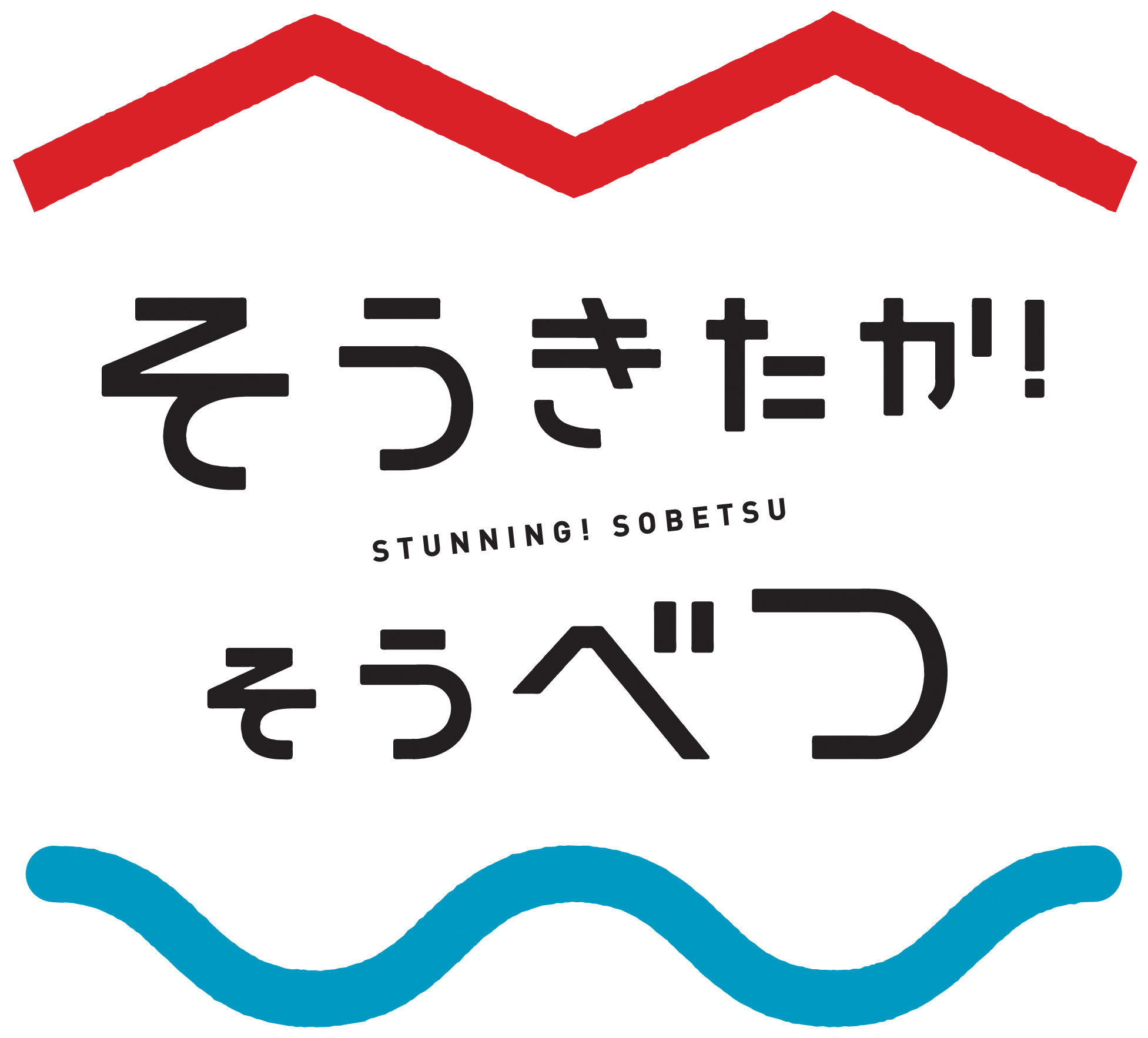 20180626_sokitaka_sobetsu_logo_color_web.jpg