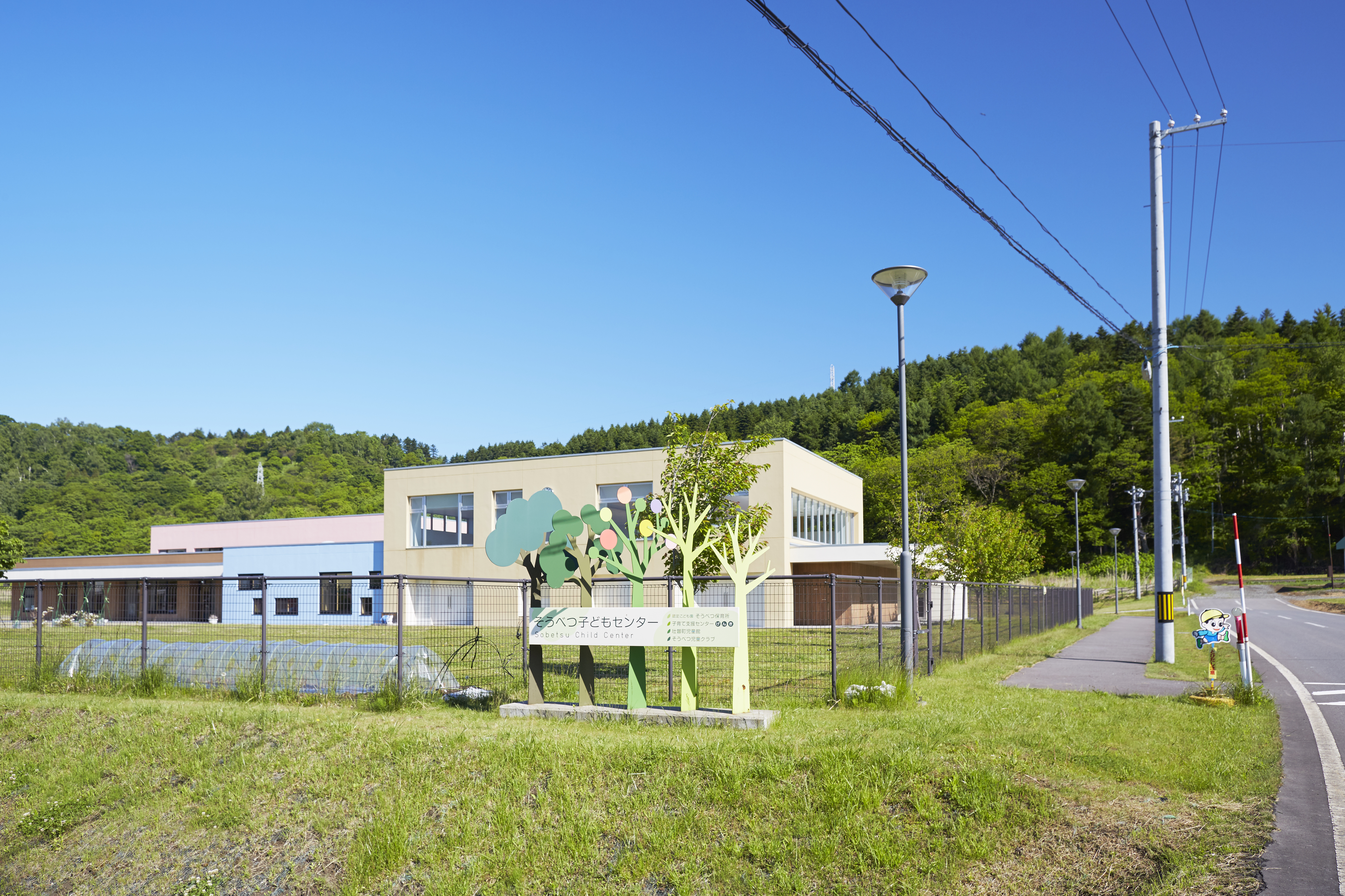 20230829_KodomoCenter.jpg