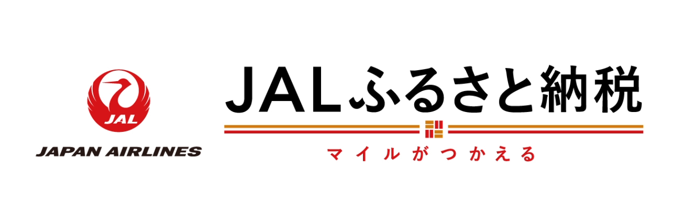 JALふるさと納税